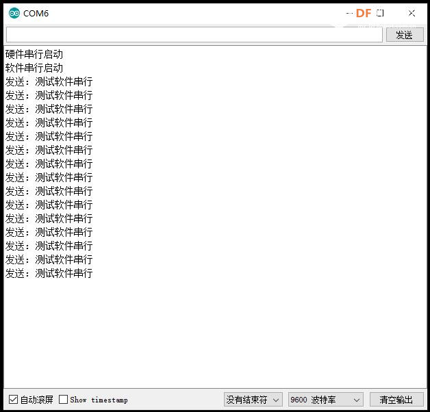 【花雕学编程】Arduino动手做（231）---测试软件串行功能图1