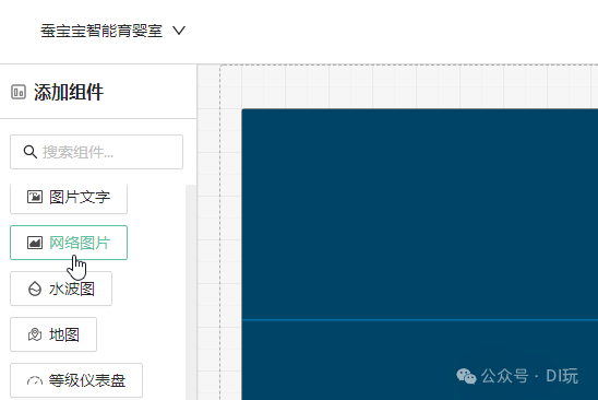 用行空板做浙江省编教材的“恒温箱实验”图24