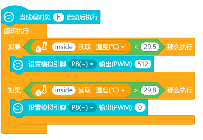 用行空板做浙江省编教材的“恒温箱实验”图63