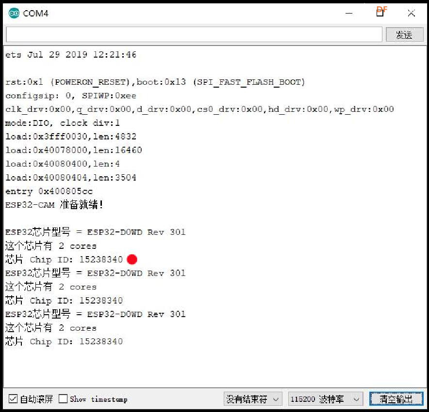 【花雕学编程】Arduino动手做（230）---查询ESP32-CAM芯片ID图1