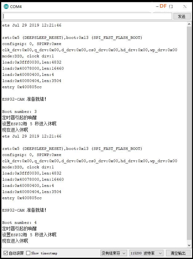 【花雕学编程】Arduino动手做（230）--ESP32-CAM带定时器唤醒图1