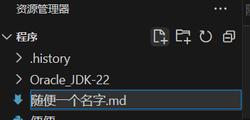 MarkDown亲妈教程1/5 认识MarkDown图8