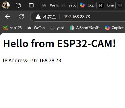 【花雕学编程】Arduino动手做（230）---ESP32-CAM HTTP服务器图1