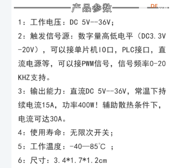 用Mediapipe来通过手势实现灯光调光图4