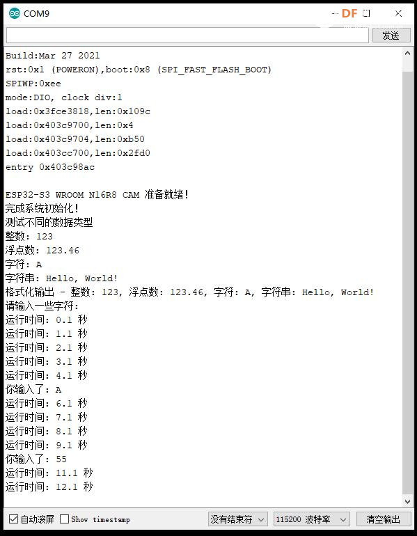 【花雕学编程】Arduino动手做（232）---ESP32-S3 CAM 测试串口图1