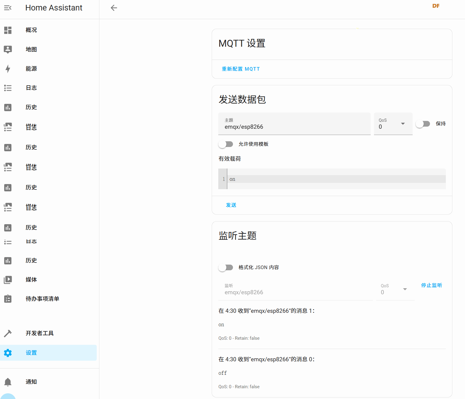 ESP8266 通过 MQTT 协议实现 LED 的远程控制图4