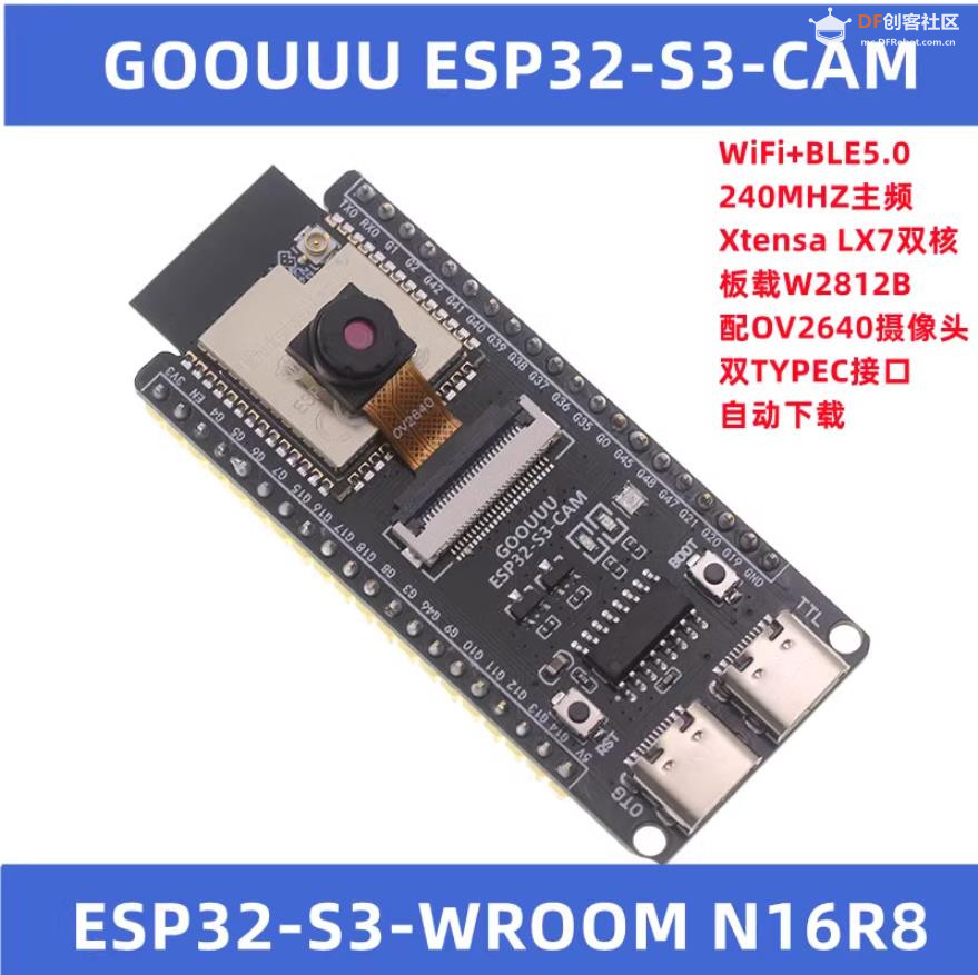 【花雕学编程】Arduino动手做（232）--ESP32-S3 CAM的MAC与软AP图1