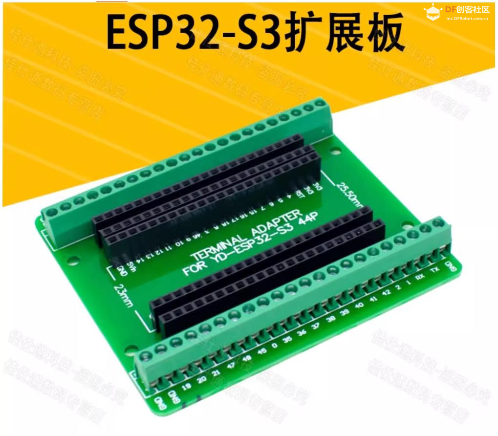 【花雕学编程】Arduino动手做（232）---ESP32S3 CAM物联扩展板图1