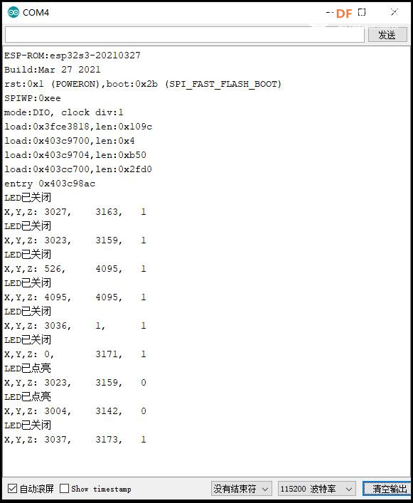 【花雕学编程】Arduino动手做（232）---ESP32S3-CAM 双轴摇杆图1