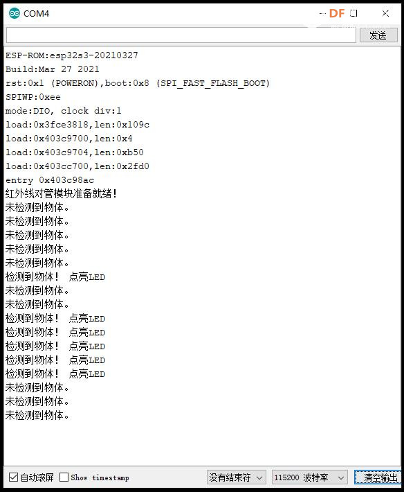 【花雕学编程】Arduino动手做（232）---ESP32S3-CAM 红外对管图1