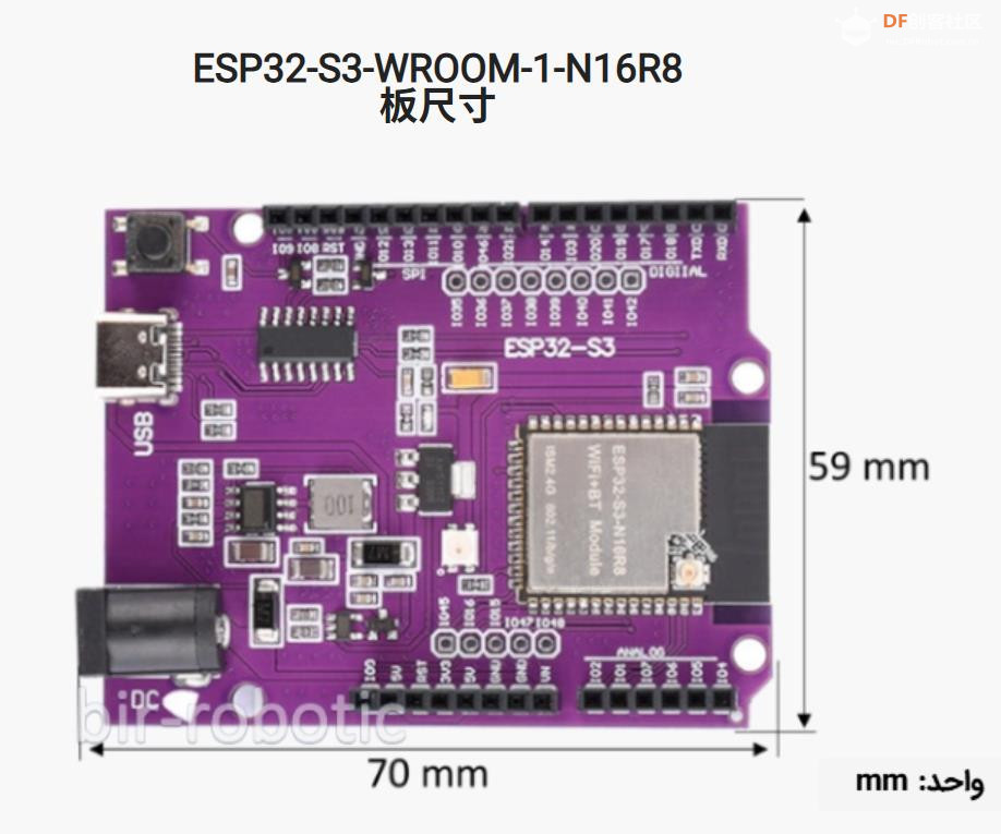 【花雕学编程】Arduino动手做（233）---性能强劲的UNO板子图1