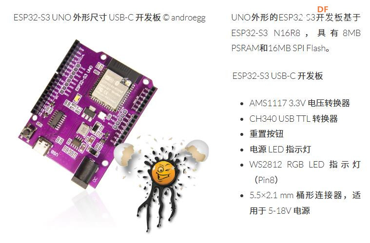 【花雕学编程】Arduino动手做（233）---性能强劲的UNO板子图2