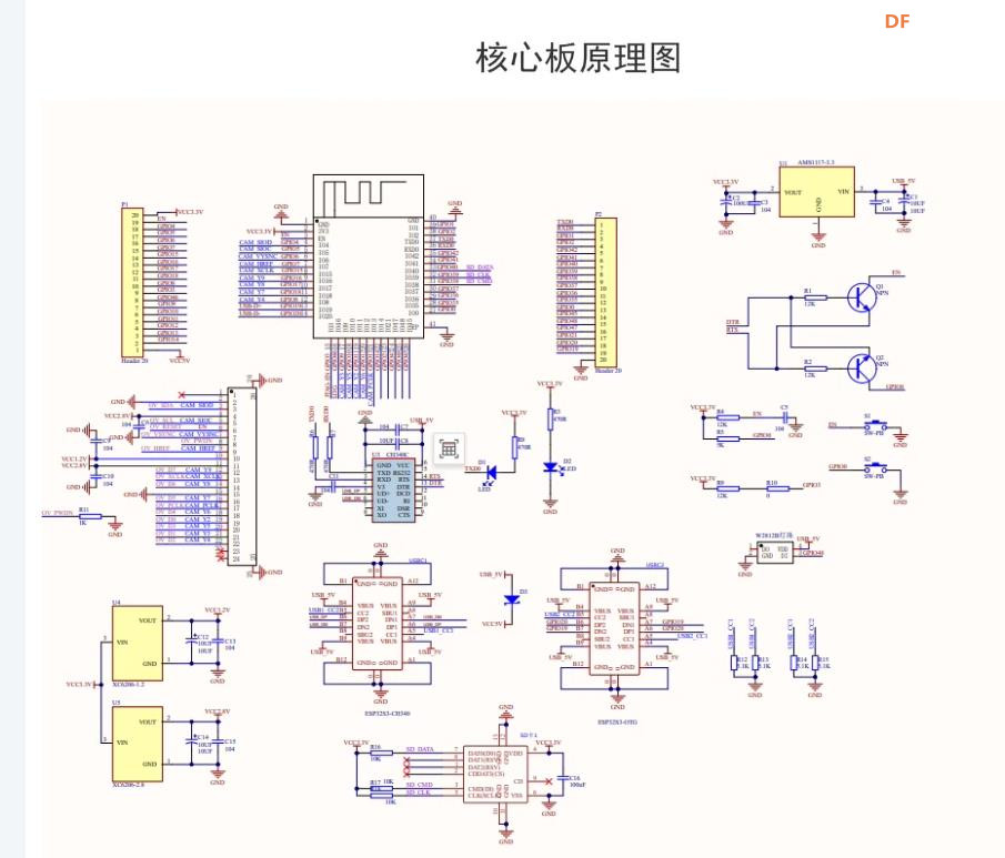 【花雕学编程】Arduino动手做（233）---性能强劲的UNO板子图1