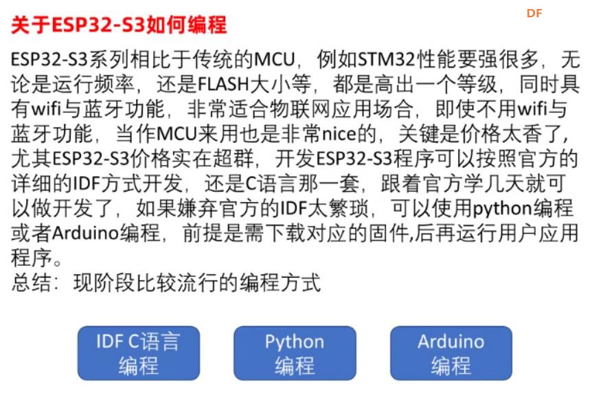 【花雕学编程】Arduino动手做（233）---性能强劲的UNO板子图2