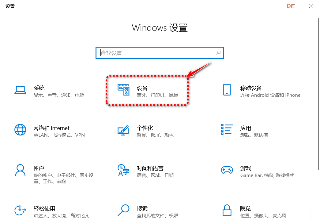 行空板播放声音文件的二种方法图10