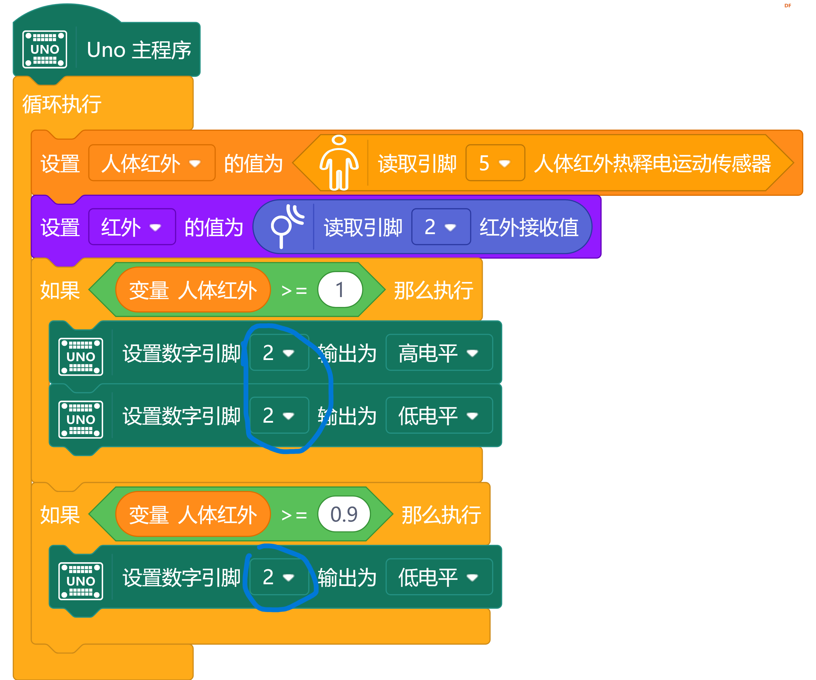 这个程序为什么我走远了引脚2还会输出十几秒？有什么方...图1