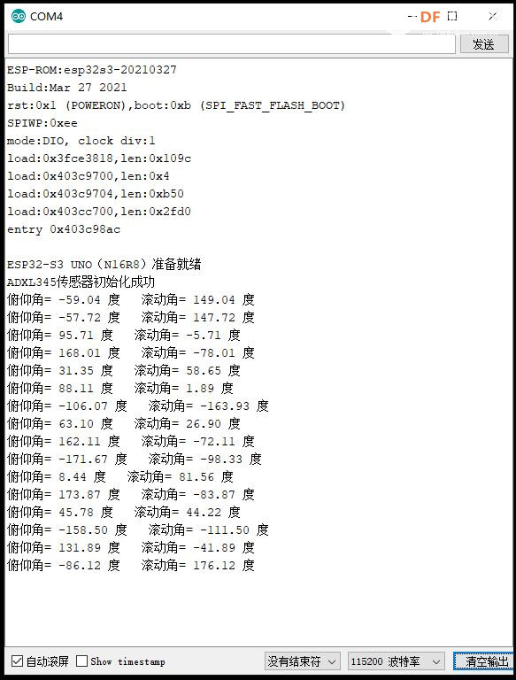 【花雕学编程】Arduino动手做（233）---ADXL345的俯仰滚动角图1