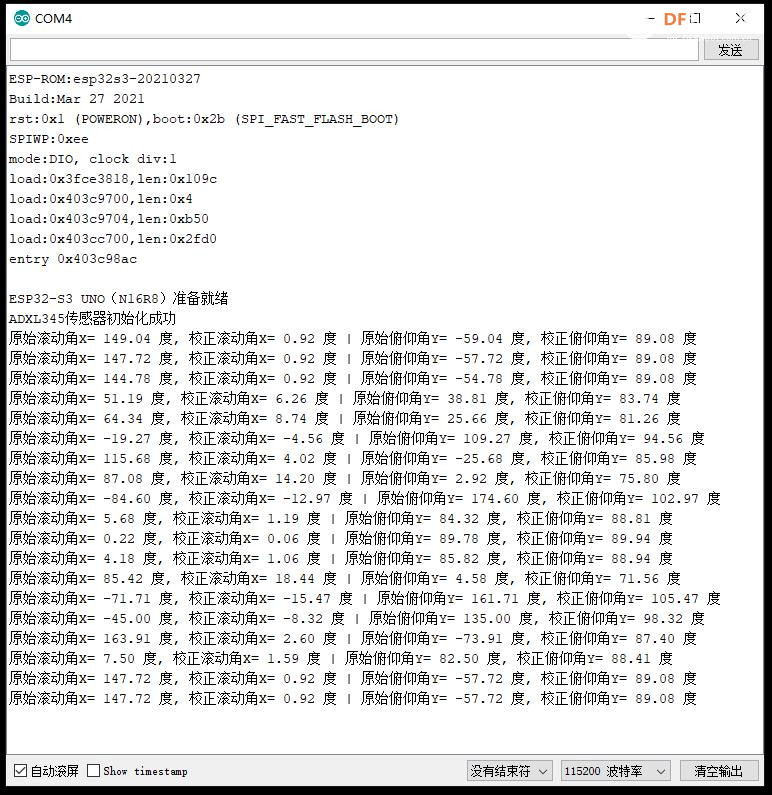 【花雕学编程】Arduino动手做（233）---校准ADXL俯仰滚动角图1