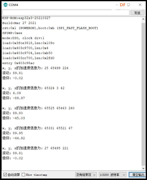 【花雕学编程】Arduino动手做（233）---读取ADXL345加速度值图1