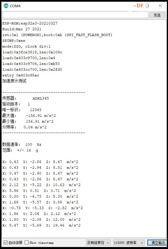 【花雕学编程】Arduino动手做（233）---ADXL345加速度计测试图1