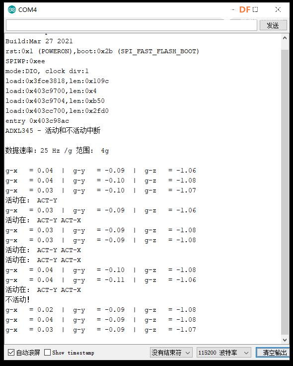 【花雕学编程】Arduino动手做（233）---ADXL345 非活动中断图1