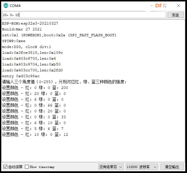 【花雕学编程】Arduino动手做（233）---串口控制WS2812颜色图1