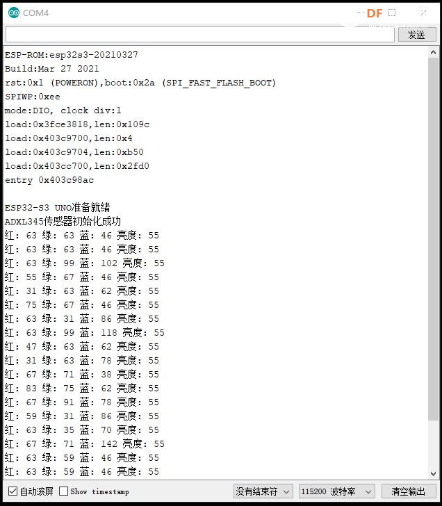 【花雕学编程】Arduino动手做（233）---ADXL345控制WS2812颜色图1