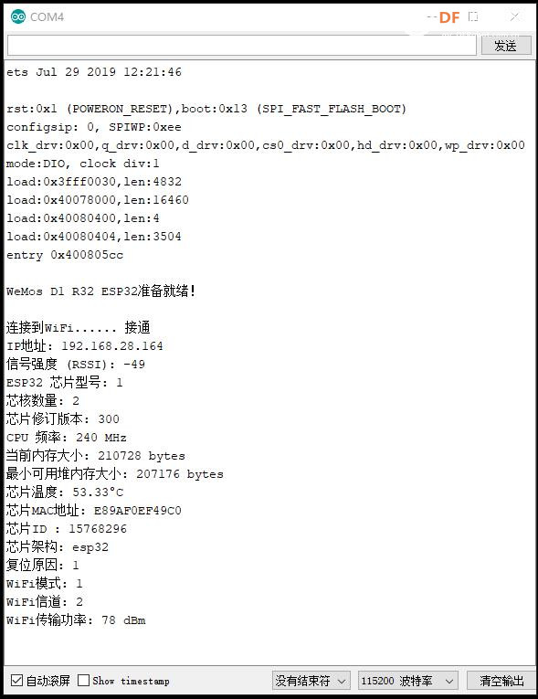 【花雕学编程】Arduino动手做（234）---采集WeMos D1 R32 参数图1