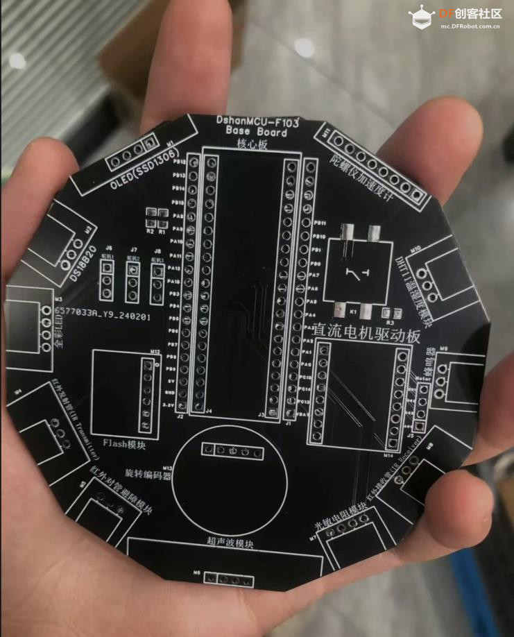 【花雕学编程】Arduino动手做（236）---FreeRTOS组合实验板图1