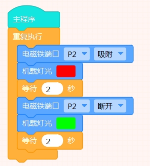 电磁铁---无人机电磁铁搬运--投弹图2