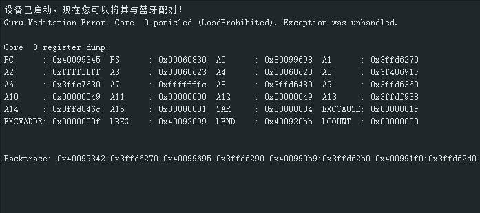 【花雕学编程】Arduino动手做（230）---ESP32-CAM 蓝牙点亮LED图1