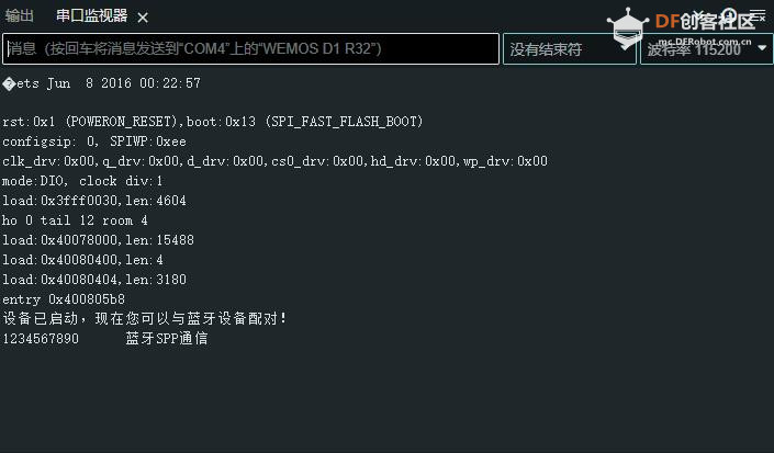 【花雕学编程】Arduino动手做（233）---ESP32-S3蓝牙SPP通信图1