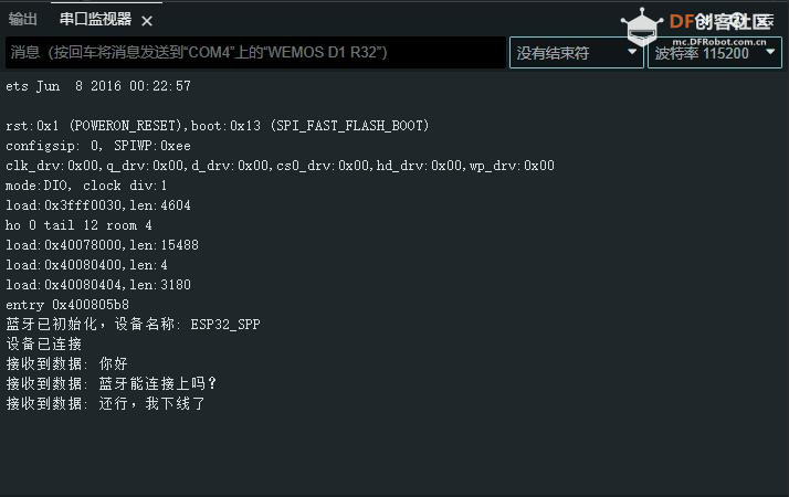 【花雕学编程】Arduino动手做（233）---ESP32-S3蓝牙SPP通信图1