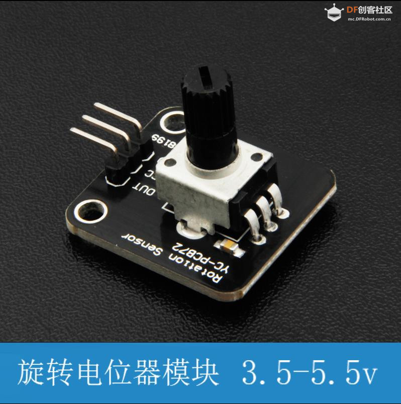 【花雕学编程】Arduino动手做（234）--WeMos D1R32读取模拟量图1