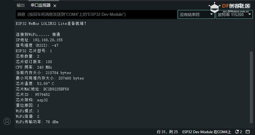 【花雕学编程】Arduino动手做（237）---ESP32 V1 Rev1采集参数图1