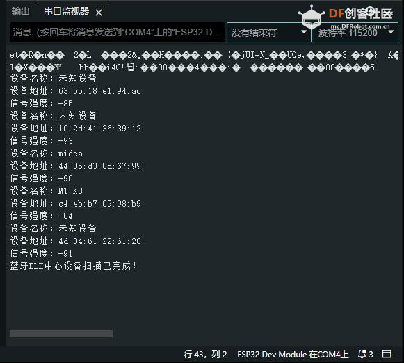 【花雕学编程】Arduino动手做（237）---ESP32 V1 Rev1蓝牙扫描图1