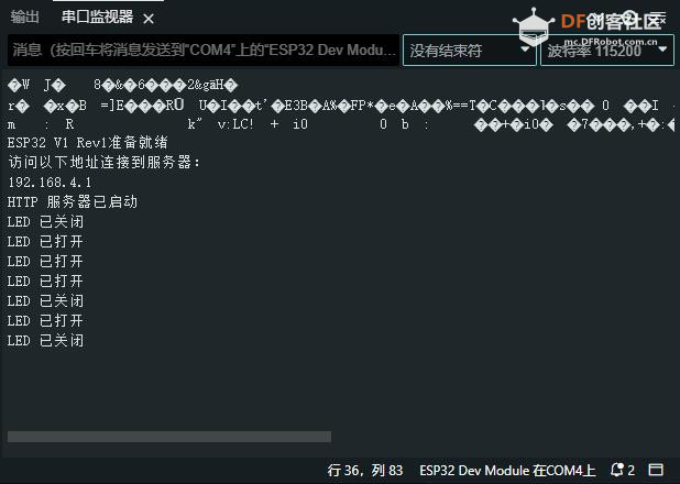 【花雕学编程】Arduino动手做（237）---ESP32 V1 Rev1 HTTP 热点图1