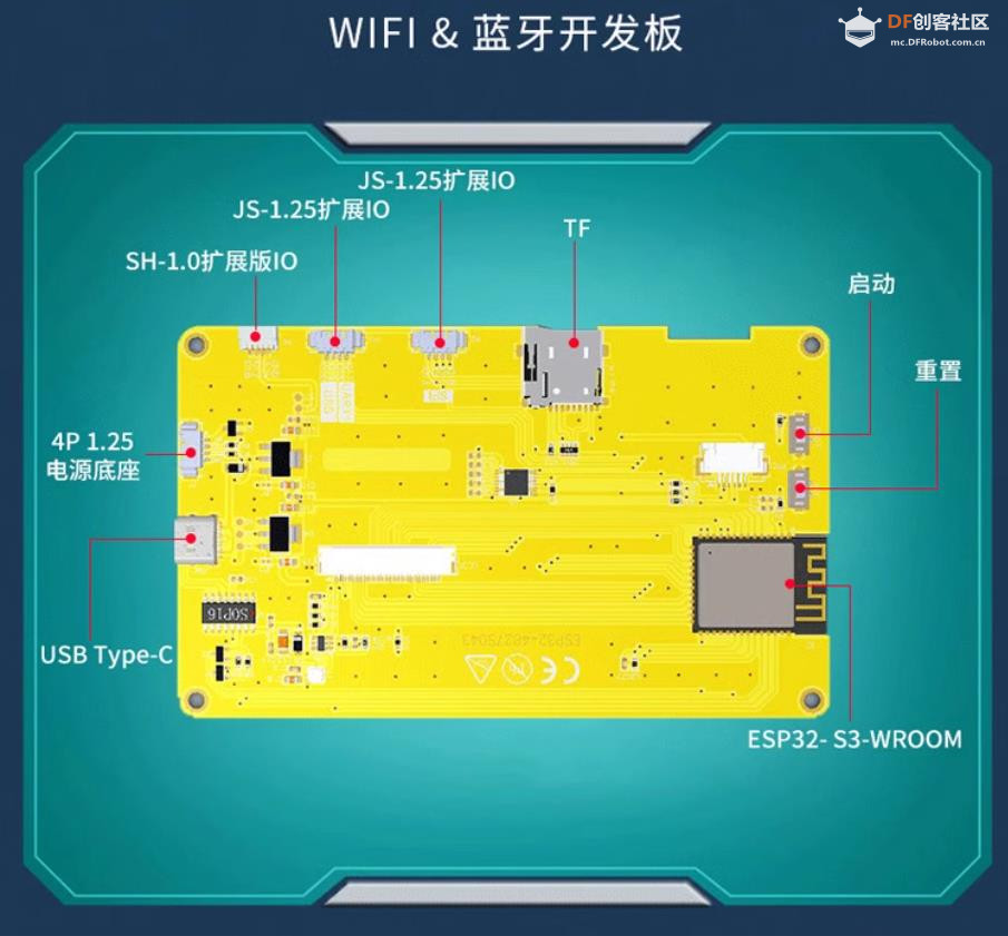 【花雕学编程】Arduino动手做（238）---ESP32-2432S028液晶2.8寸图2