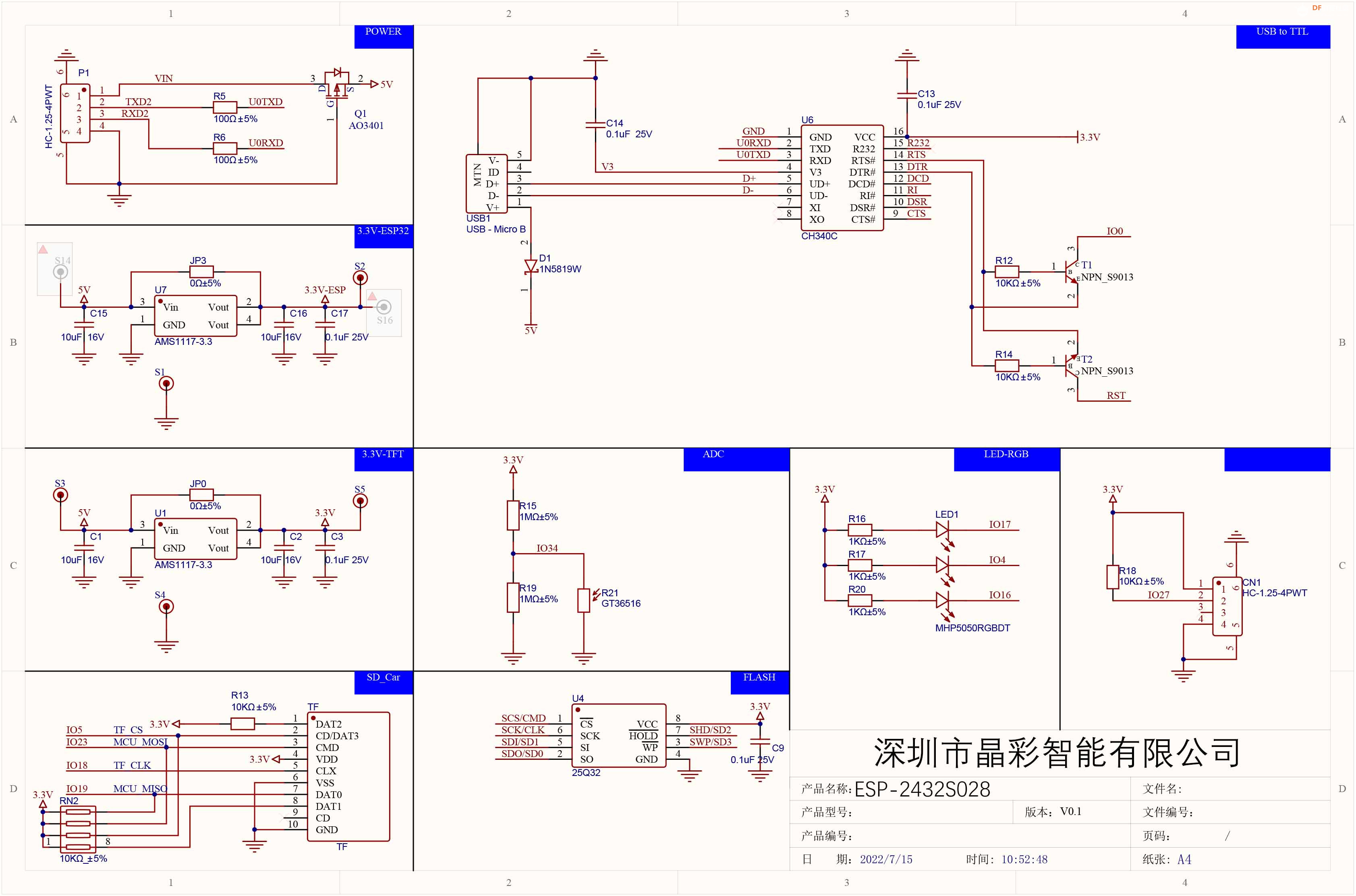 【花雕学编程】Arduino动手做（238）---ESP32-2432S028液晶2.8寸图1