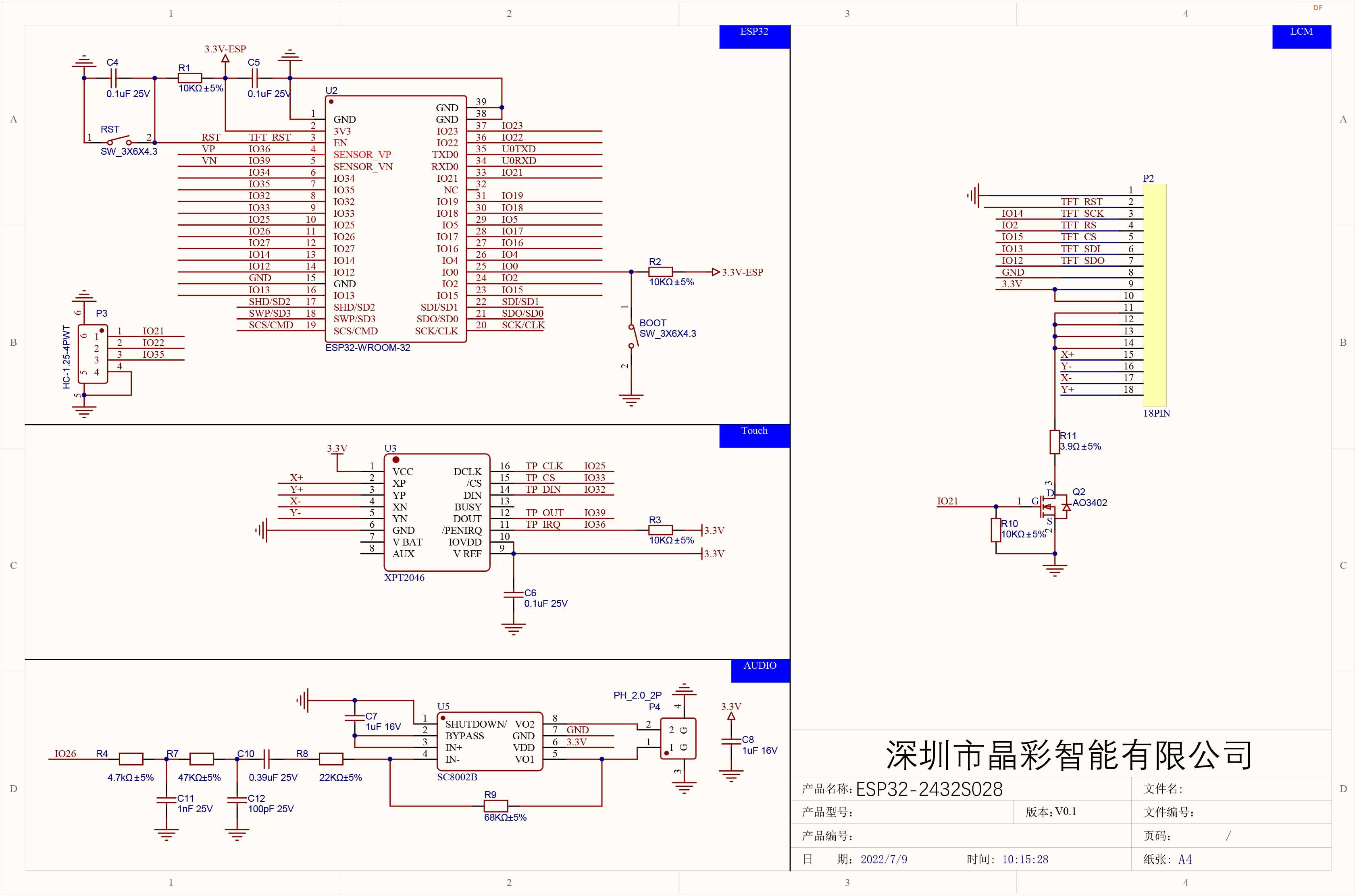 【花雕学编程】Arduino动手做（238）---ESP32-2432S028液晶2.8寸图2