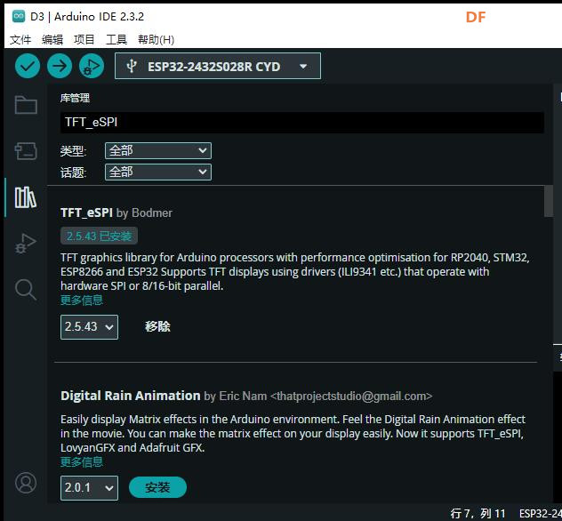 【花雕学编程】Arduino动手做（238）---ESP32-2432S028红蓝绿屏图1