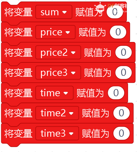 信息科技实验（苏教版）——NFC收银系统图19