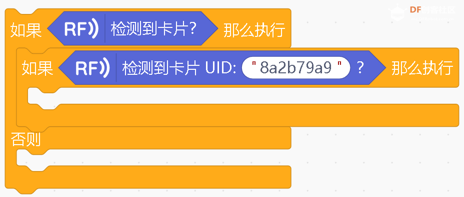 信息科技实验（苏教版）——NFC收银系统图21