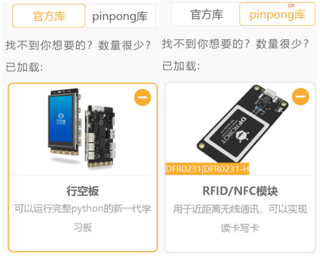 信息科技实验（苏教版）——模拟公交卡充值扣费过程图11