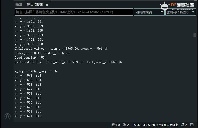 【花雕学编程】Arduino动手做（238）--ESP32 CYD触摸屏校准图2