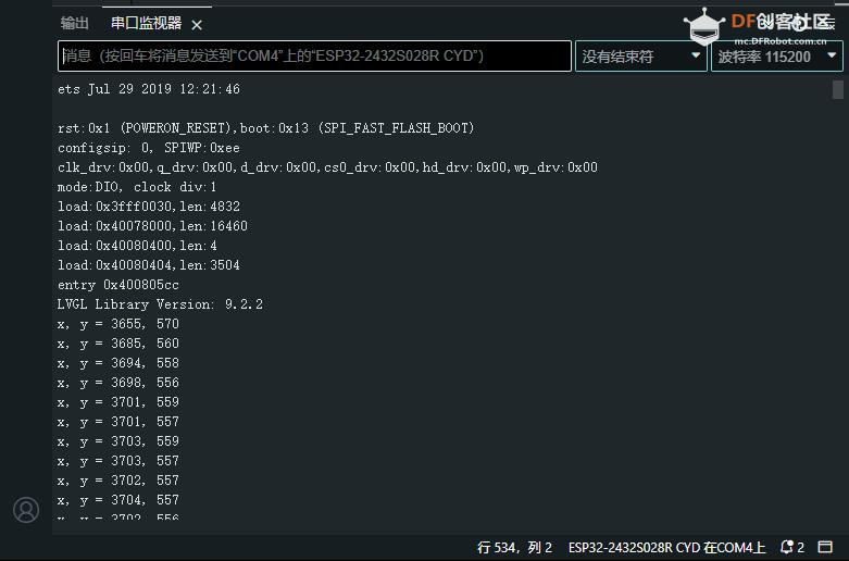 【花雕学编程】Arduino动手做（238）--ESP32 CYD触摸屏校准图1