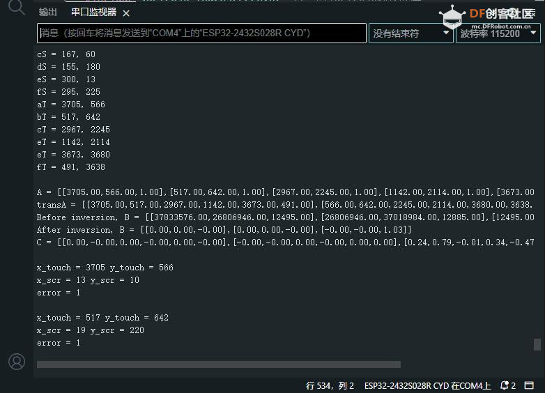 【花雕学编程】Arduino动手做（238）--ESP32 CYD触摸屏校准图2