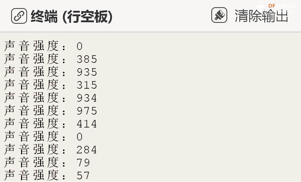 信息科技实验（苏教版）——声音数据的采集及可视化图11