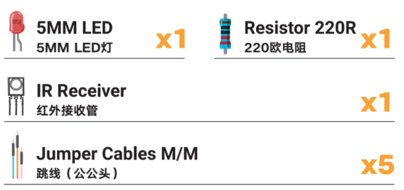 Arduino教程14--红外遥控灯「DFR0100 」图1