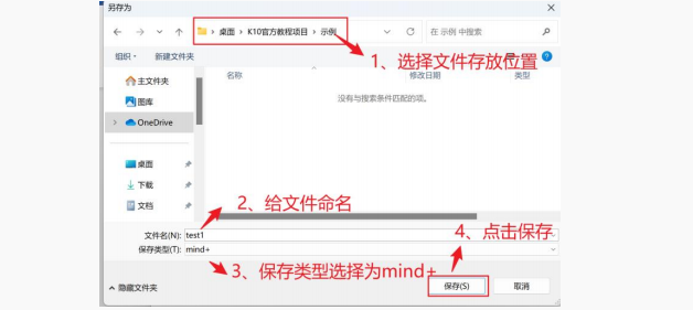 【行空板K10基础入门教程】第01课：趣识脸谱图11